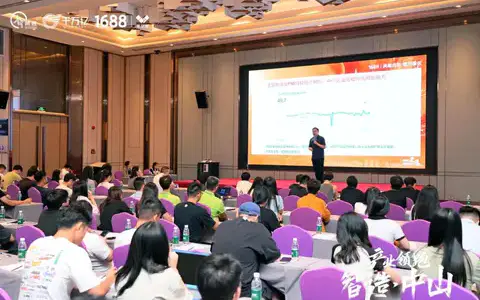 灯饰之都照亮世界——1688中山古镇电商产业带领跑计划正式启动